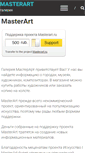 Mobile Screenshot of masterart.ru